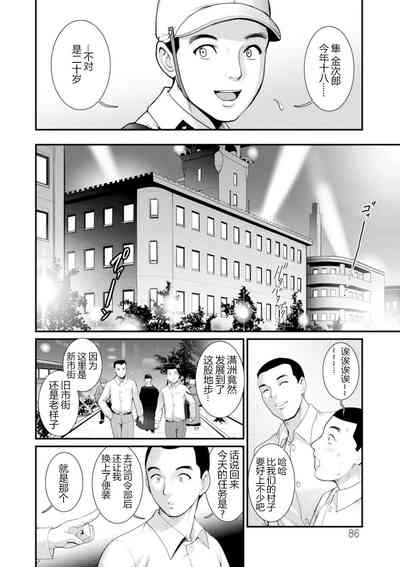 第87頁圖