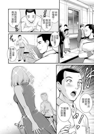 第99頁圖