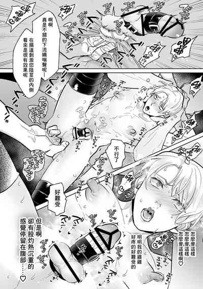 第23页图