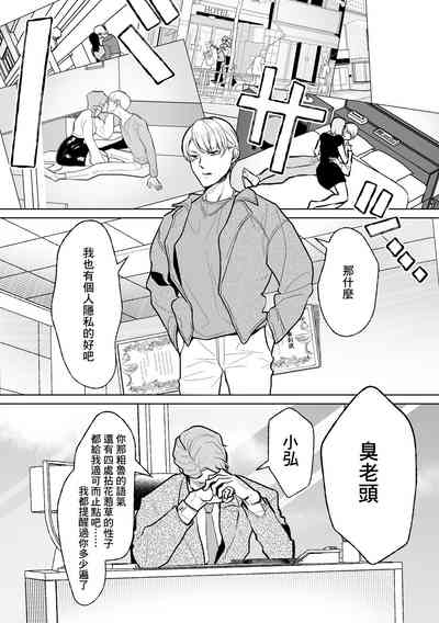 第3页图