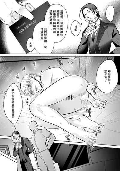 第55页图