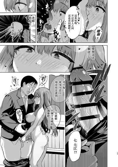 第15頁圖