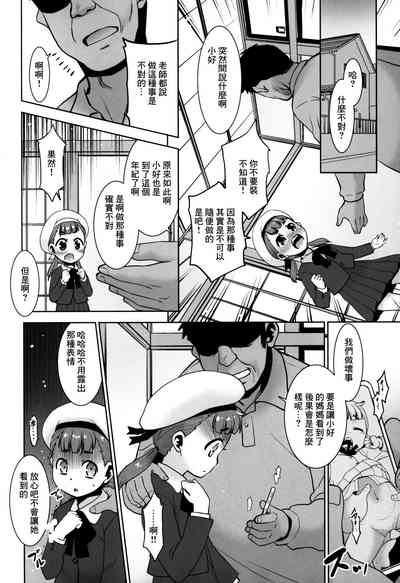 第15頁圖