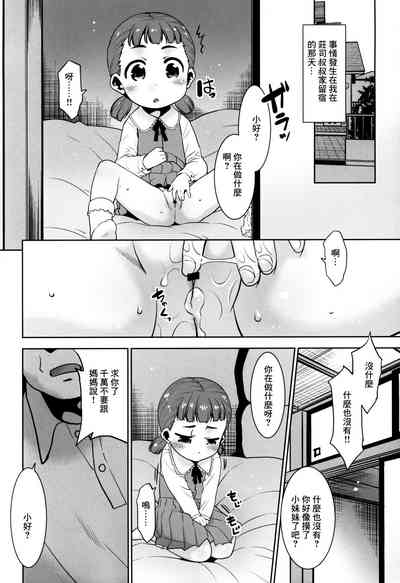 第3頁圖