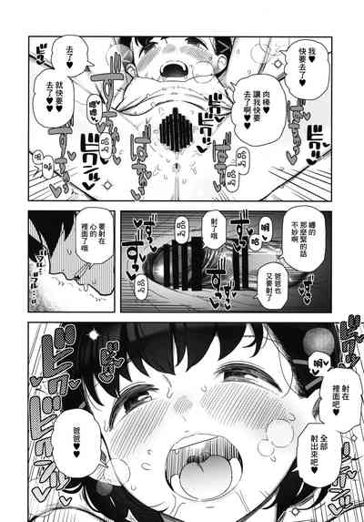 第19頁圖