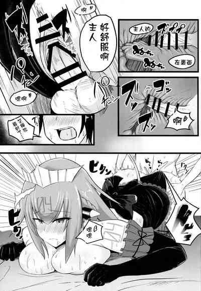 第19頁 封面 - HaSM.cc