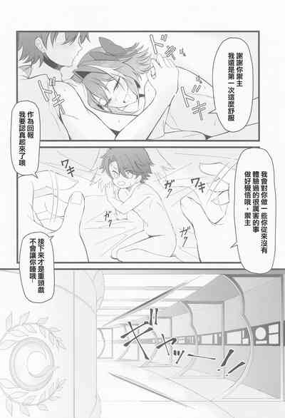 第23頁圖
