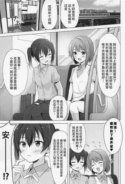 第3页图