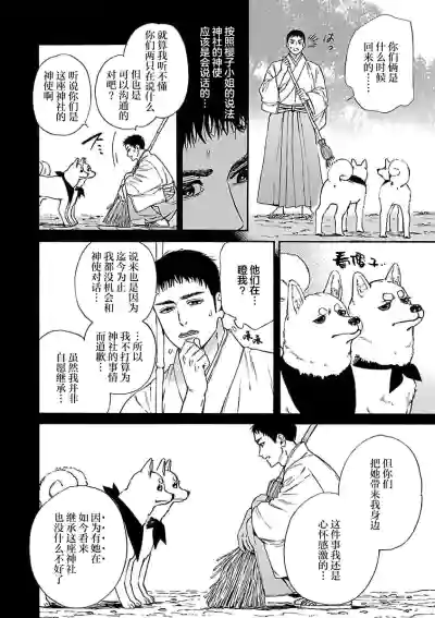 第143頁圖