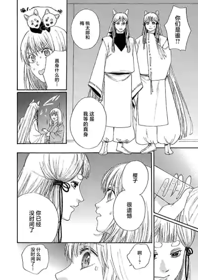 第163頁圖