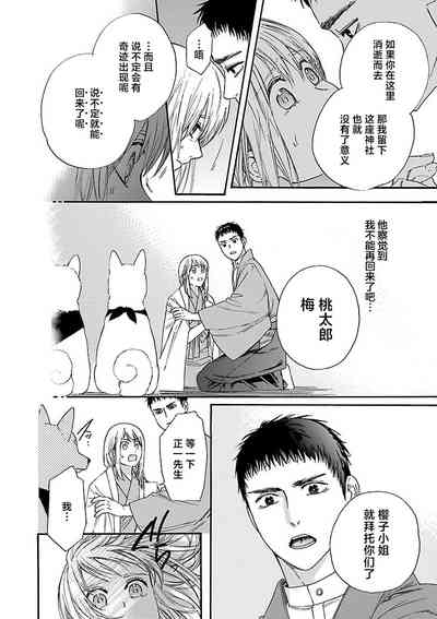 第175頁圖