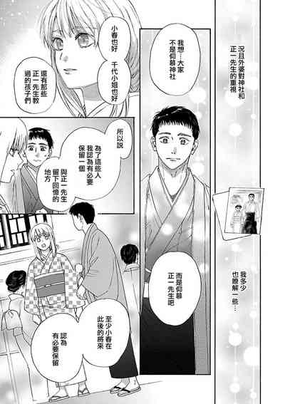 第47頁圖