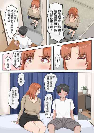 第7頁圖