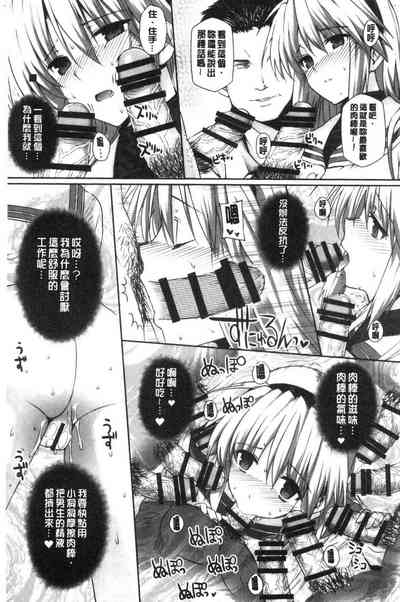第103頁圖