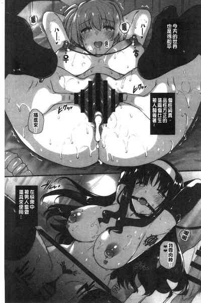 第67頁圖
