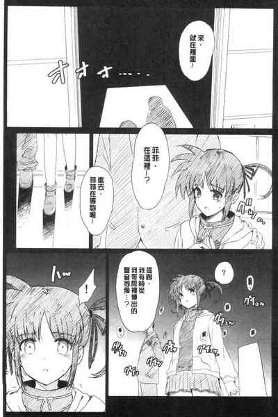第7頁圖