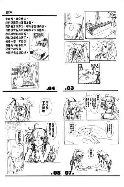 第91頁圖