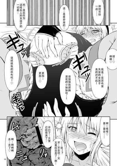 第19页图