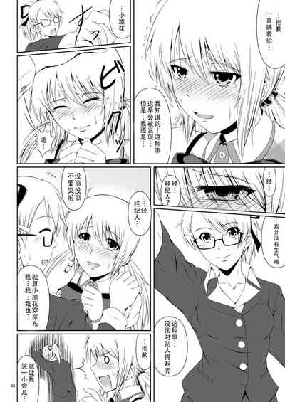 第7页图