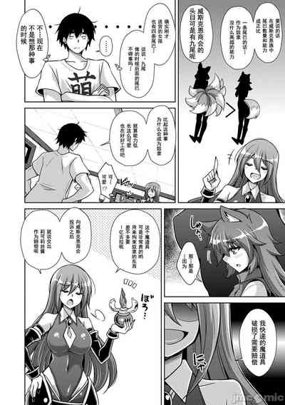 第103頁圖