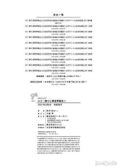 第215頁圖