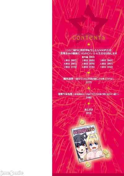 第3頁圖