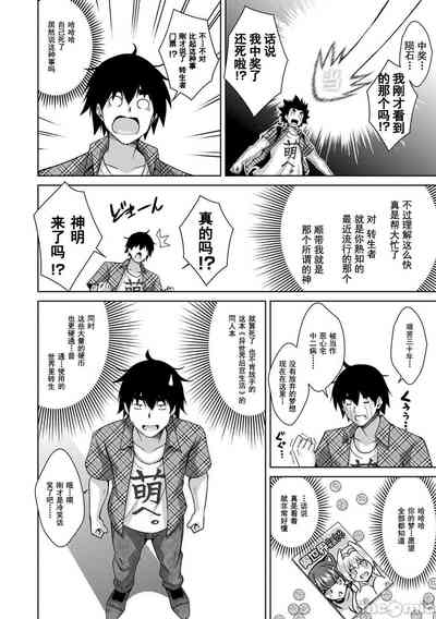 第67頁圖