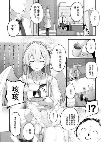 第3頁圖