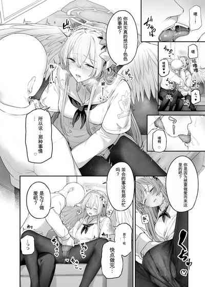 第7頁圖