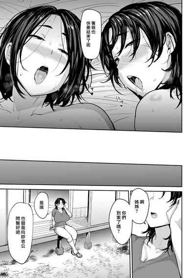 第75页图