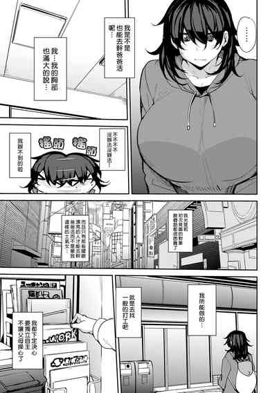 第99页图