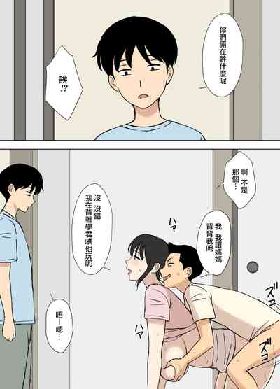第19页图