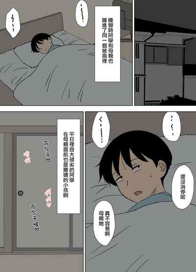 第27页图