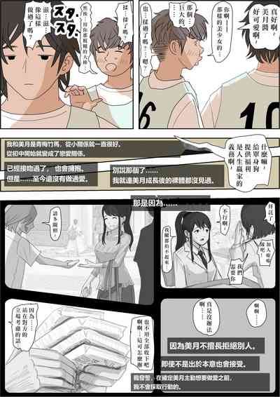 第3頁圖