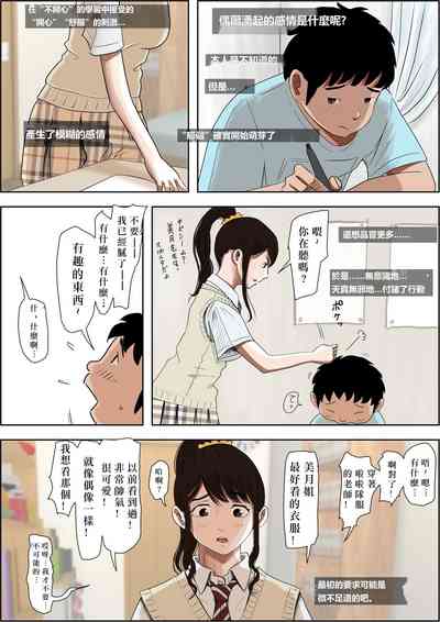 第7頁圖