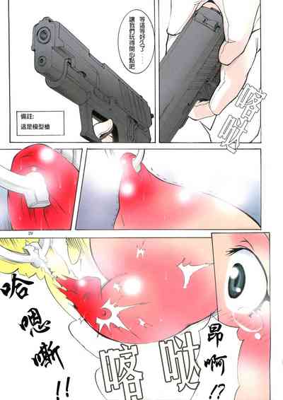 第31頁圖