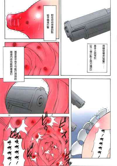 第35頁圖