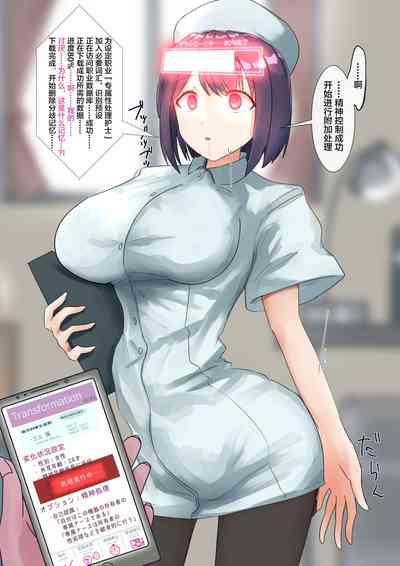 第87頁圖