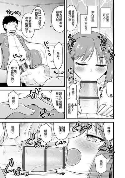 第15頁圖