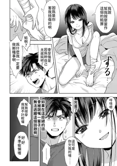 第11頁圖