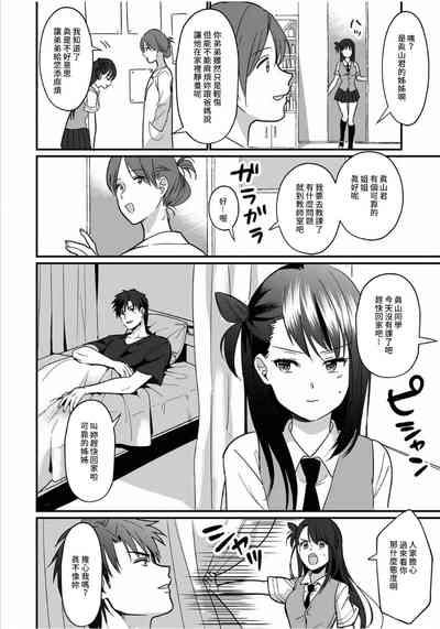 第155頁圖