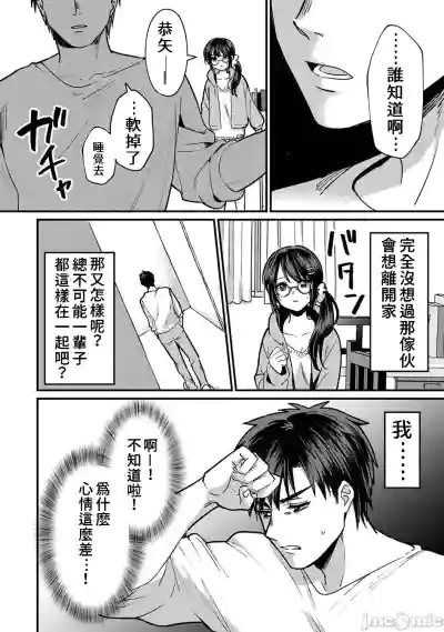 第207頁圖