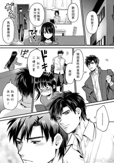第267頁圖