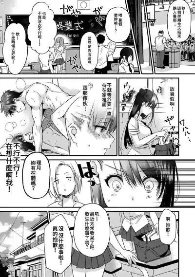 第99頁圖