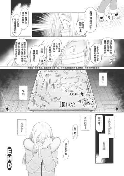 第103页图