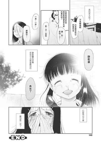 第143页图