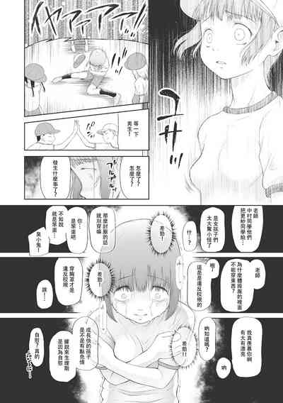 第147页图