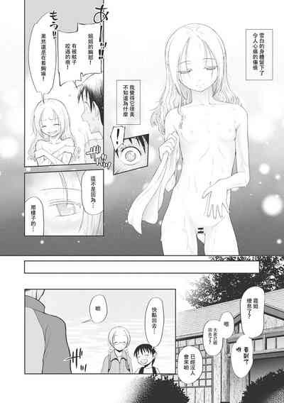 第167页图