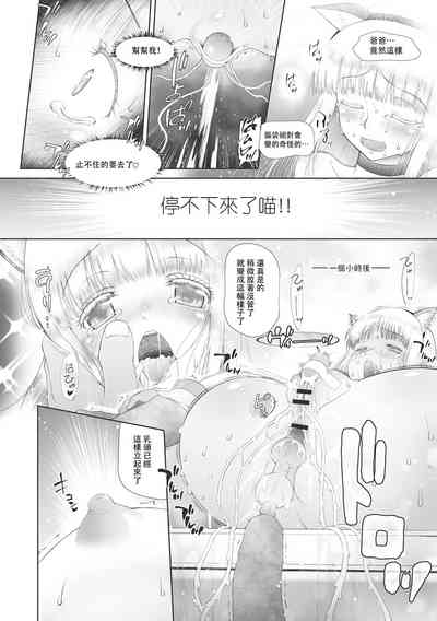 第199页图