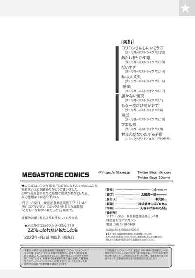 第211页图
